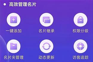 188金宝慱官网app下载截图2